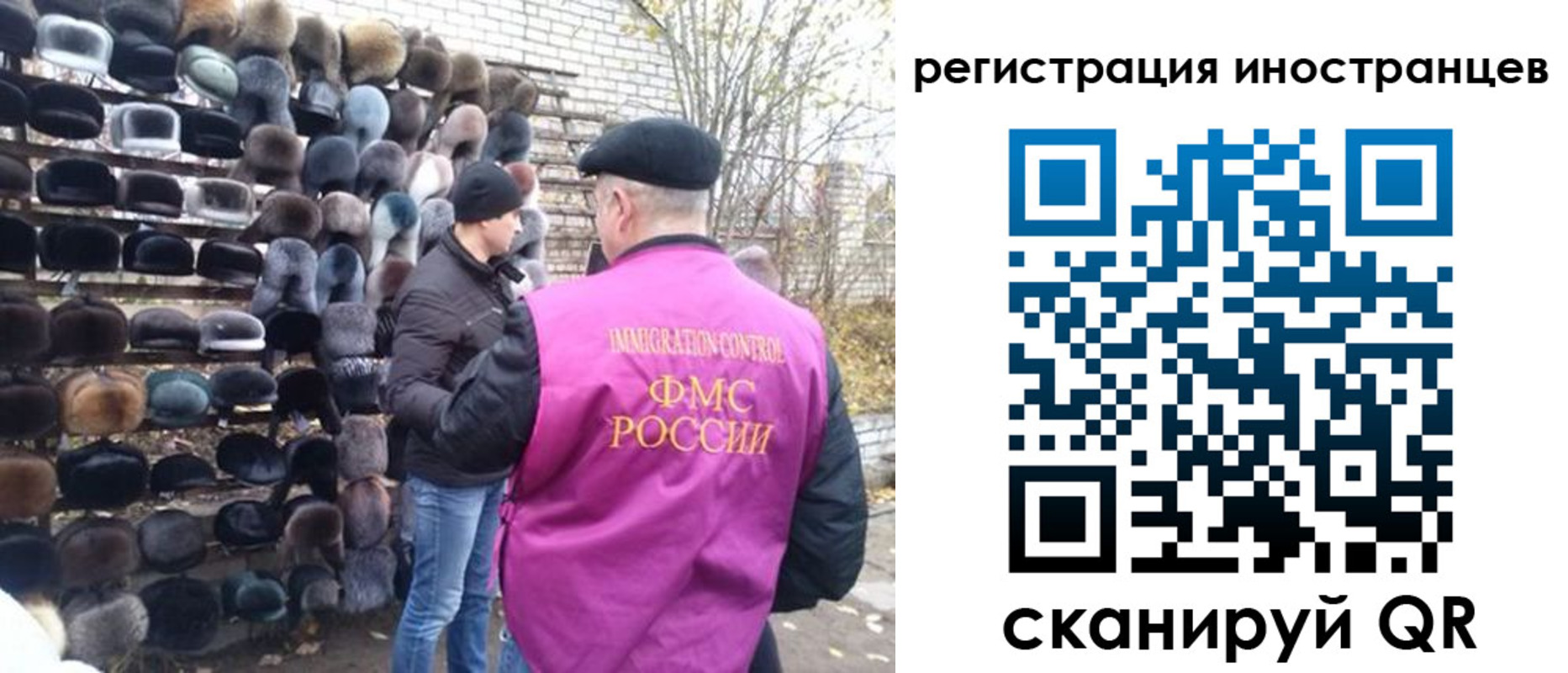 временная регистрация 2025 в Видном