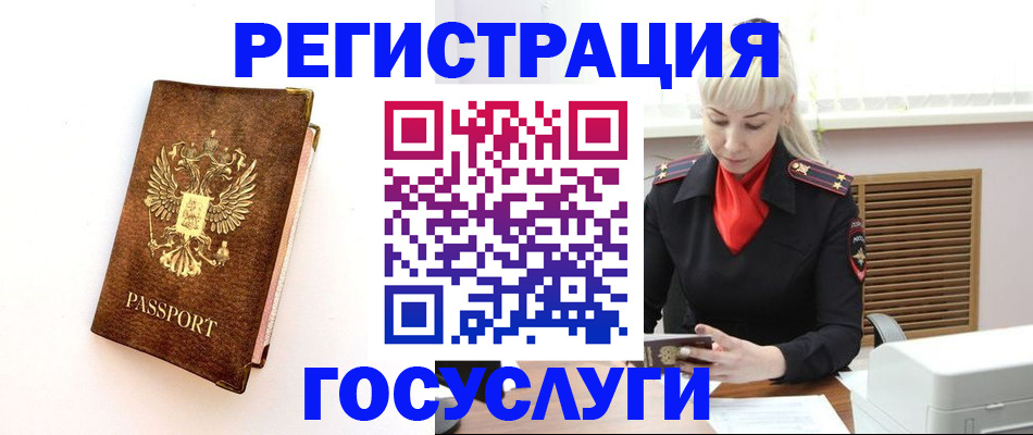 пропишу в квартире в Видном