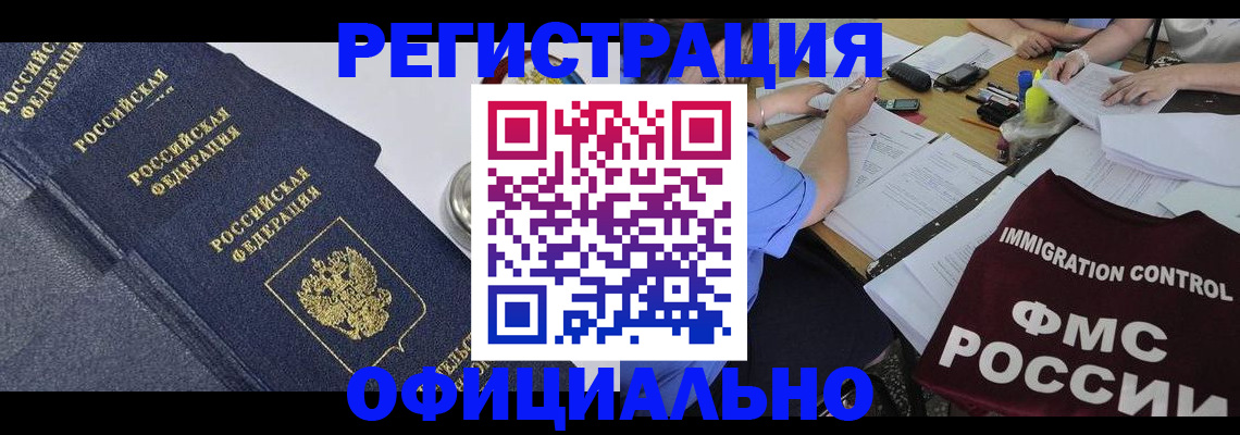 форма 3 в Видном